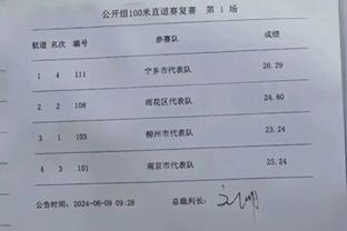 21岁西藏选手扎西次仁跑出1小时1分58秒 打破全国男子半马纪录